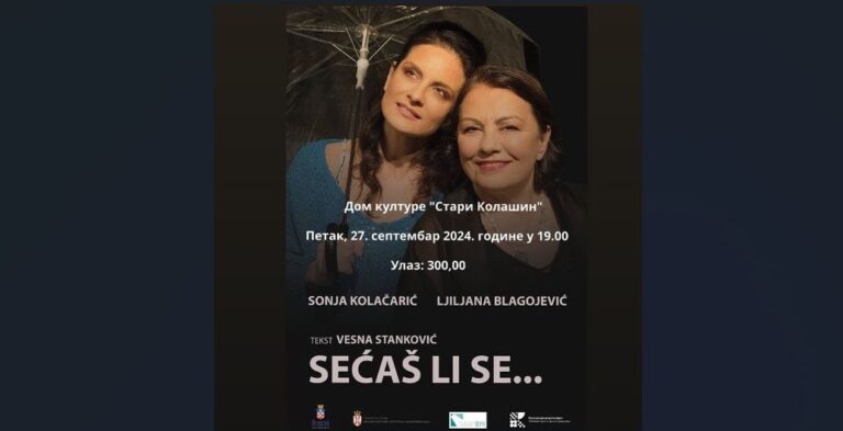 Predstava „Sećaš li se“ u petak u Zubinom Potoku