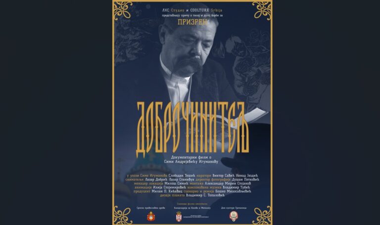 Premijera filma „Dobročinitelj“ 24. oktobra u Domu kulture „Gračanica“