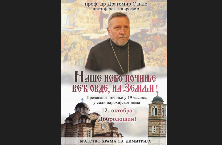 Prof. dr Dragomir Sando sutra u hramu Svetog Dimitrija
