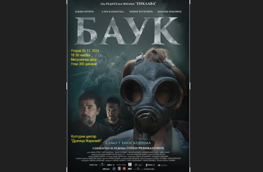 Projekcija filma „Bauk“ večeras u Kosovskoj Mitrovici