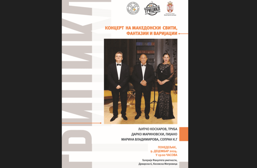 Koncert makedonskih svita, fantazija i varijacija u ponedeljak u Kosovskoj Mitrovici