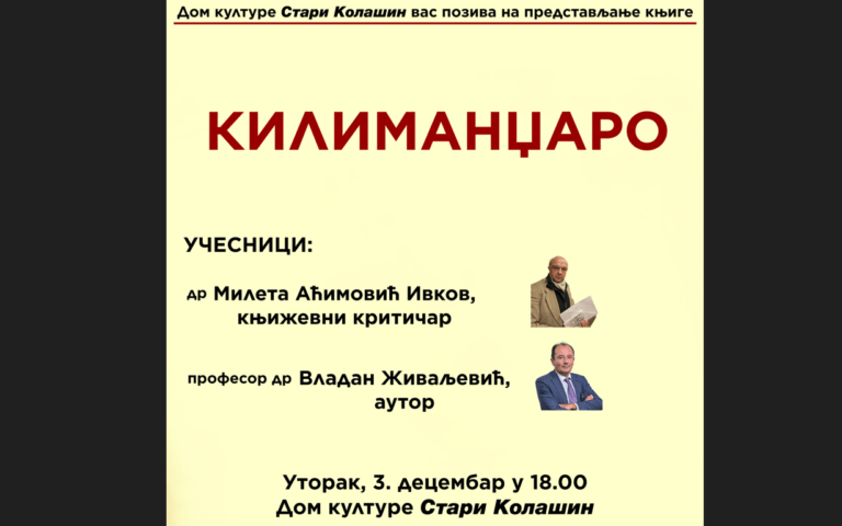 Kilimandzaro