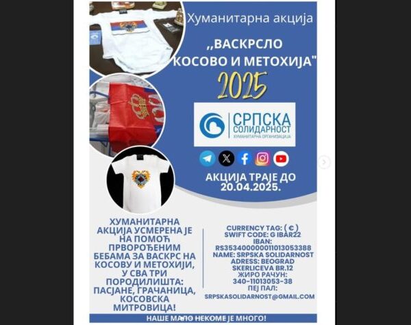 HO Srpska solidarnost: Vaskršnja akcija…