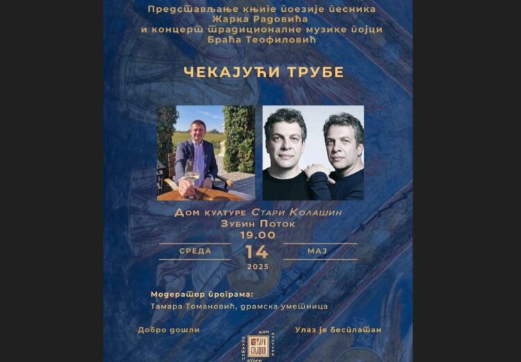 Žarko Radović i braća Teofilović u sredu u Zubinom Potoku