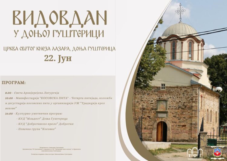 Vidovdan u Donjoj Gušterici: Liturgija, folklor i „Kosovska pita“ u nedelju