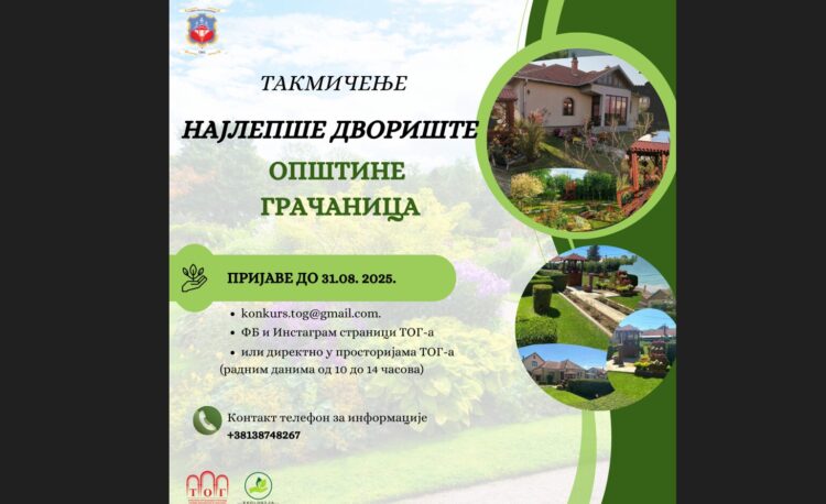 Turistička organizacija Gračanice raspisala konkurs za najlepše dvorište