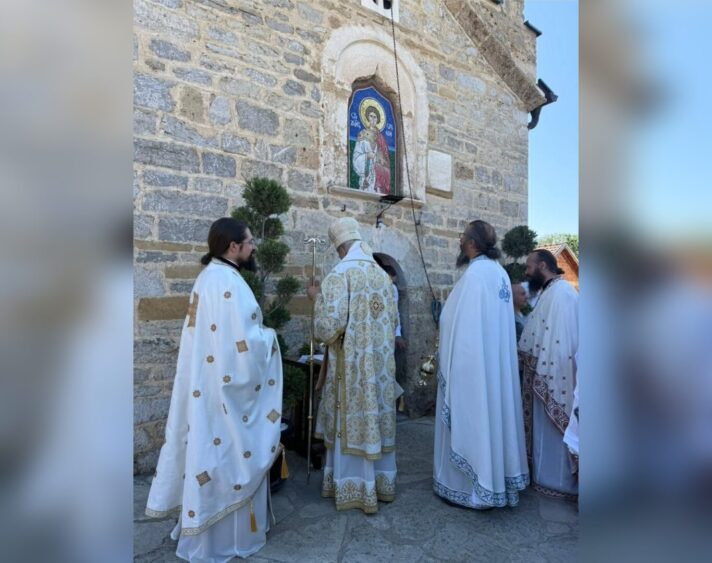 Mitropolit Teodosije služio liturgiju i osveštao novopostavljeni mozaik&hellip;