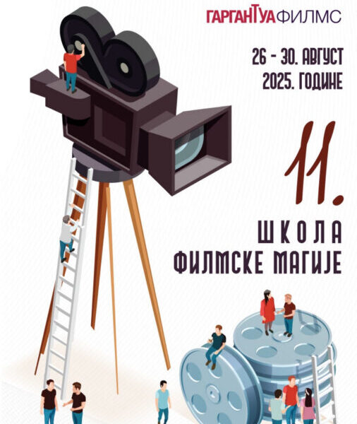 „Škola filmske magije“ u Gračanici…