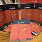 Promocija knjige „Dodir“ monaha Teodosija…