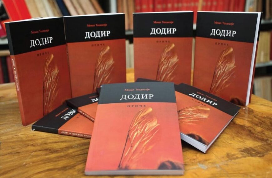 Promocija knjige „Dodir“ monaha Teodosija Hilandarca u Кosovskoj Mitrovici