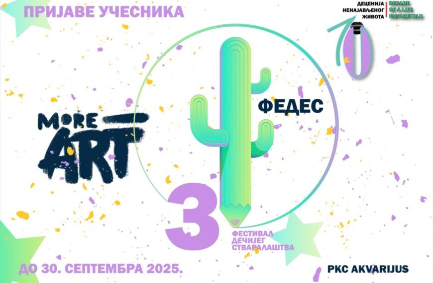 PKC „Akvarijus“: Raspisan konkurs za treći dečji festival „Kaktus“