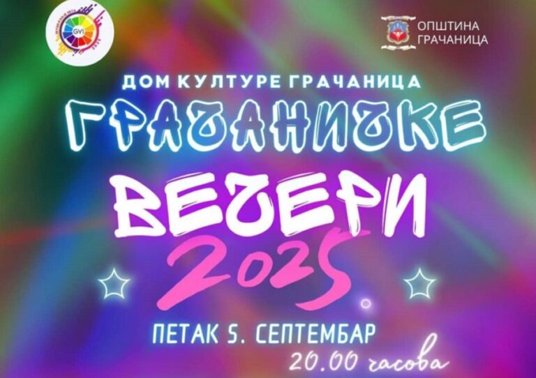 Počinju Gračaničke večeri: Tradicija duga četiri decenije