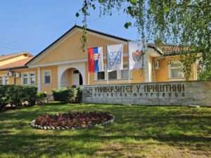 Promocija doktora nauka i obeležavanje Dana Univerziteta u&hellip;