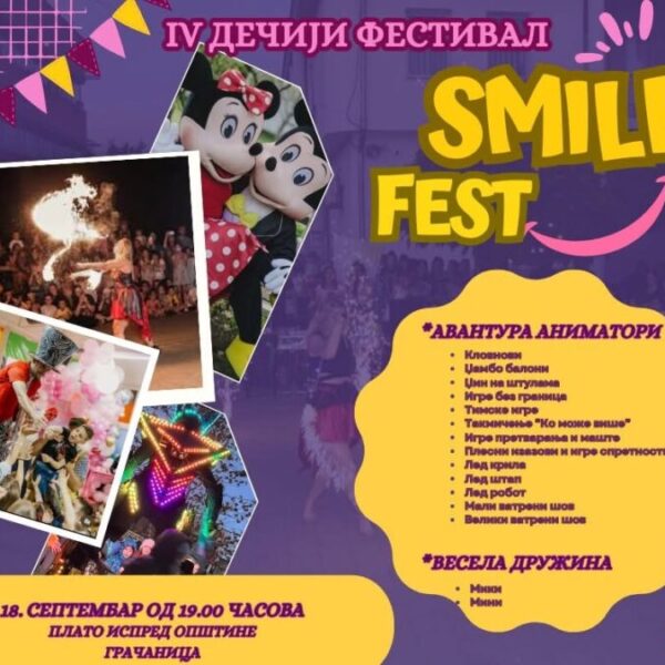Četvrti dečji festival “Smile fest”…