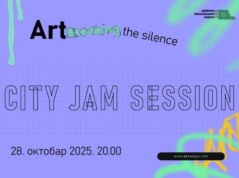 Gradski džem sešn sutra u „Akvarijusu“