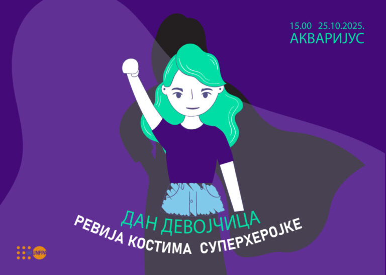 Dečja modna revija „Superherojke“ u subotu u Akvarijusu