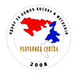 Odbor za pomoć KiM čestitao&hellip;