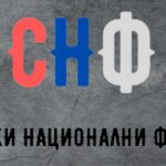 Srpski nacionalni forum: „Izađite iz…
