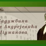 Sto stipendija za učenike i…