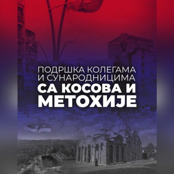 Studenti u blokadi najavili protest&hellip;