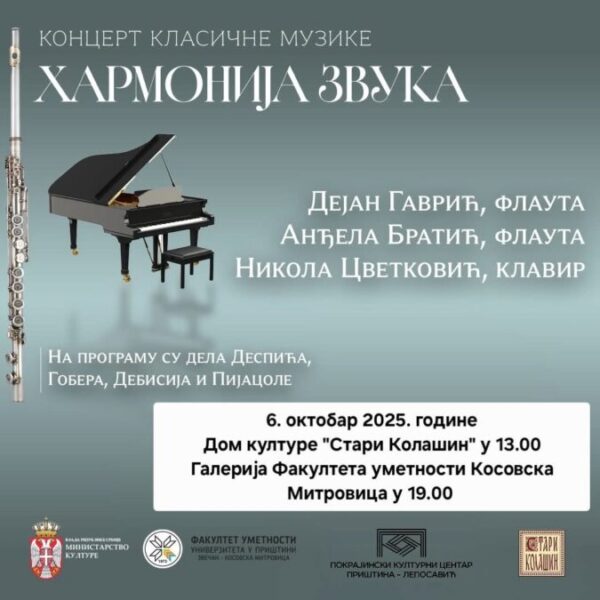 Koncert klasične muzike u Kosovskoj…