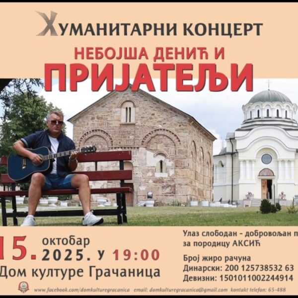 Humanitarni koncert Nebojše Denića i&hellip;