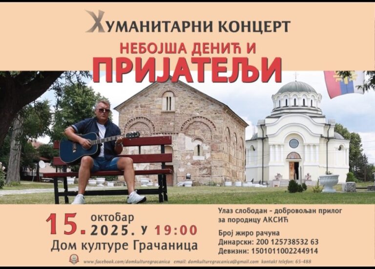 Humanitarni koncert Nebojše Denića i prijatelja sutra u Gračanici