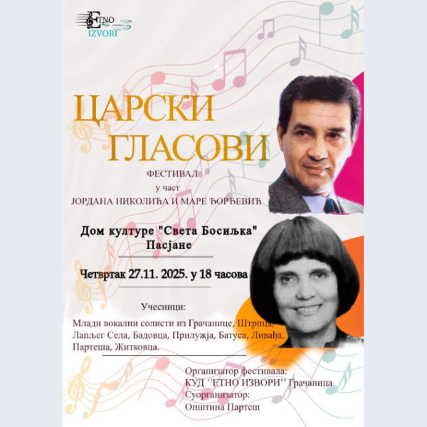 Carski glasovi večeras u Pasjanu…