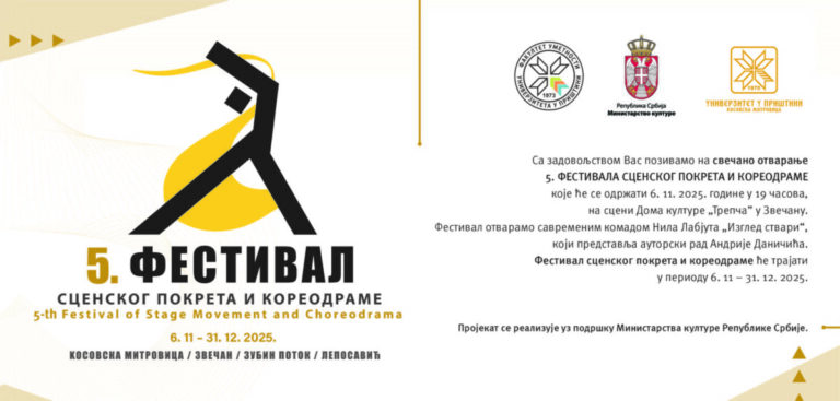Festival scenskog pokreta i koreodrame počinje sutra u Zvečanu