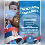 Srpska solidarnost pokreće akciju prikupljanja…