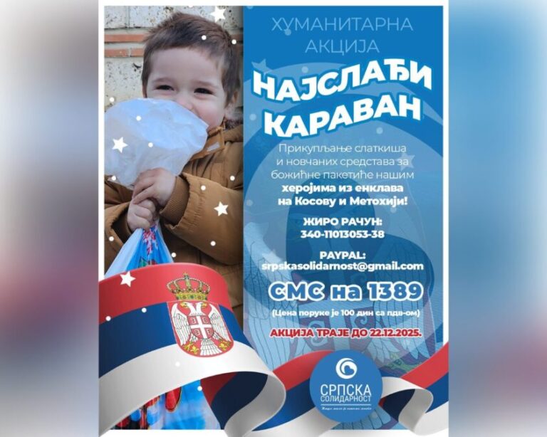 Srpska solidarnost pokreće akciju prikupljanja paketića za mališane sa KiM