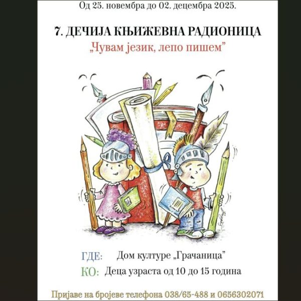 Gračanica: Radionica „Čuvam jezik, lepo…