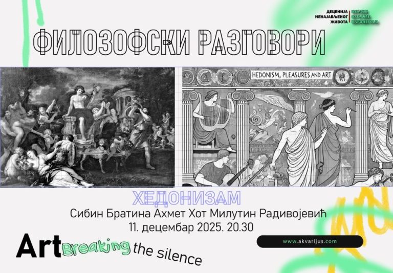 Hedonizam kao tema večerašnjih Filozofskih razgovora u Akvarijusu