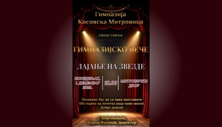 Mitrovička Gimnazija obeležava 106 godina postojanja