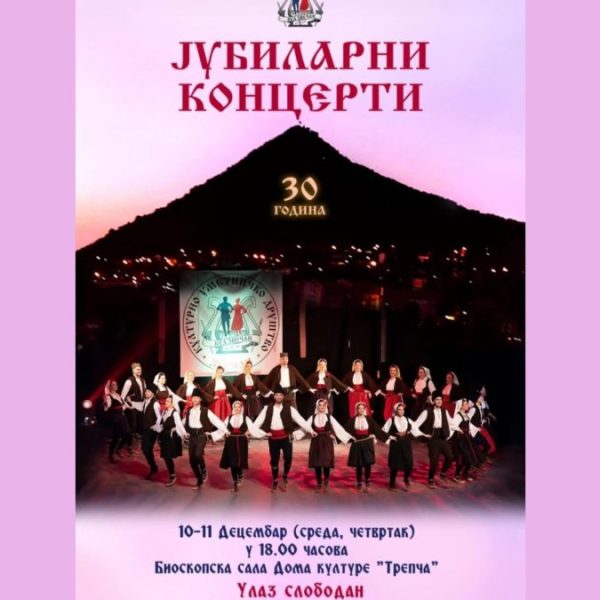 KUD „Zvečan“ slavi tri decenije:&hellip;