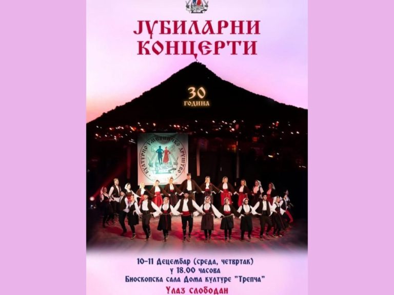 KUD „Zvečan“ slavi tri decenije: Dvodnevni koncert u Domu kulture „Trepča“