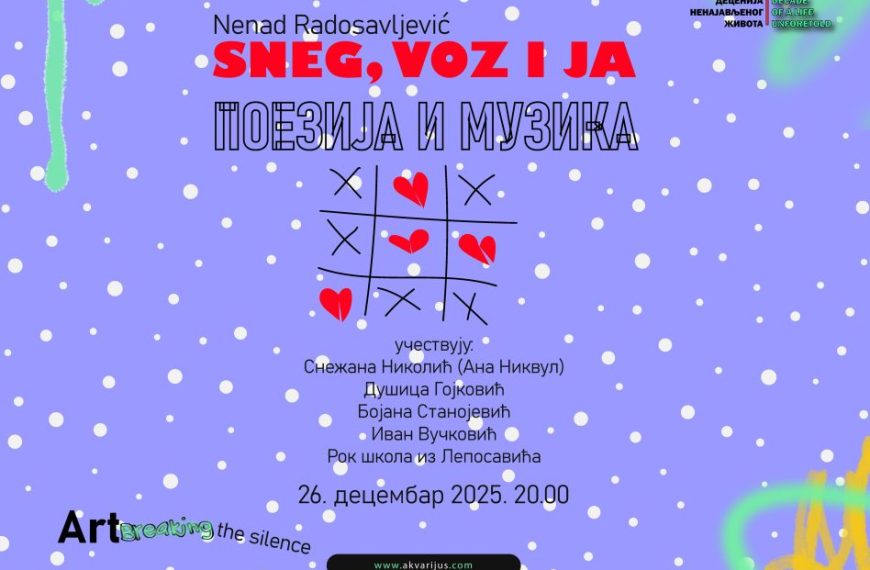 Predstavljanje knjige Nenada Radosavljevića sutra u Akvarijusu