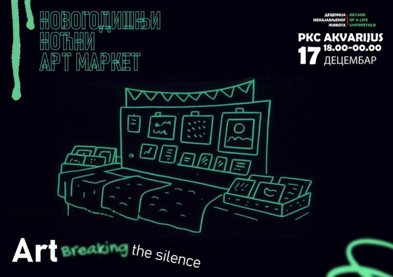 Novogodišnja noćna pijaca sutra u Akvarijusu