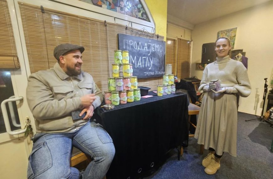 Poseti, pogledaj, zaboravi