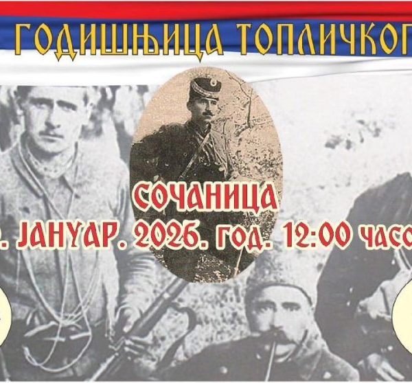 Obeležavanje godišnjice Topličkog ustanka 30.…