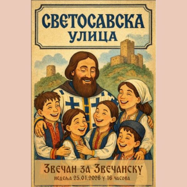 OŠ „Vuk Karadžić“ iz Zvečana…