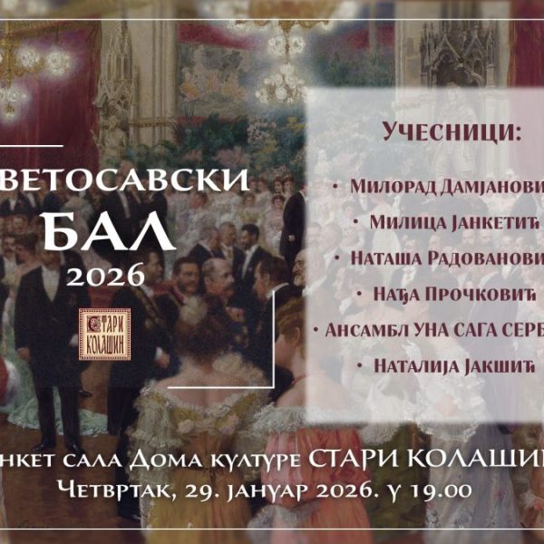 Svetosavski bal večeras u Zubinom&hellip;