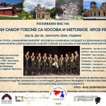 Humanitarni Svetosavski sabor pesme sa&hellip;