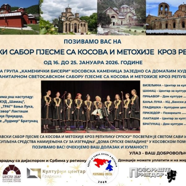 Humanitarni Svetosavski sabor pesme sa&hellip;