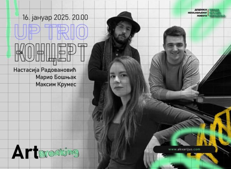 Mladi džez sastav „Up trio“ u petak u Akvarijusu