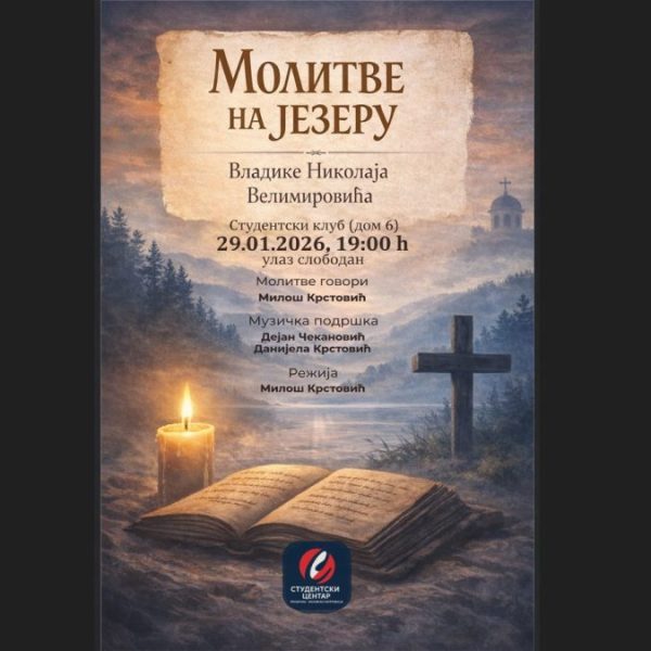 Predstava „Molitve na jezeru“ sutra…