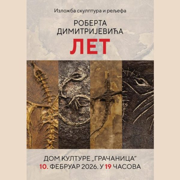 Skulpture i reljefi Roberta Dimitrijevića&hellip;