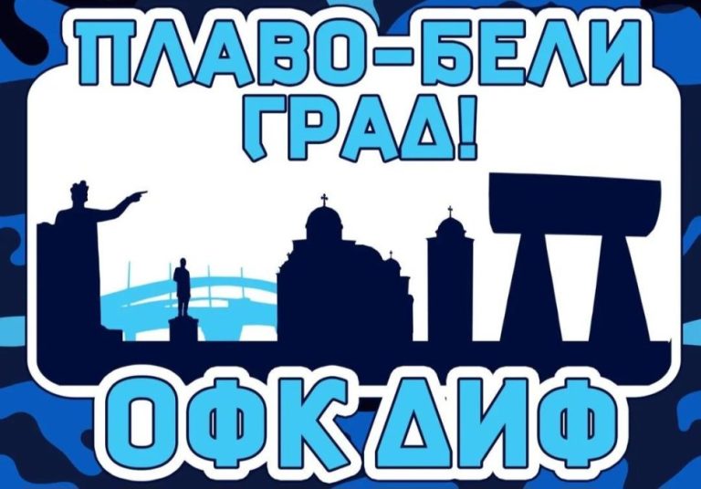 OFK Dif otvara vrata novim članovima u mlađim kategorijama