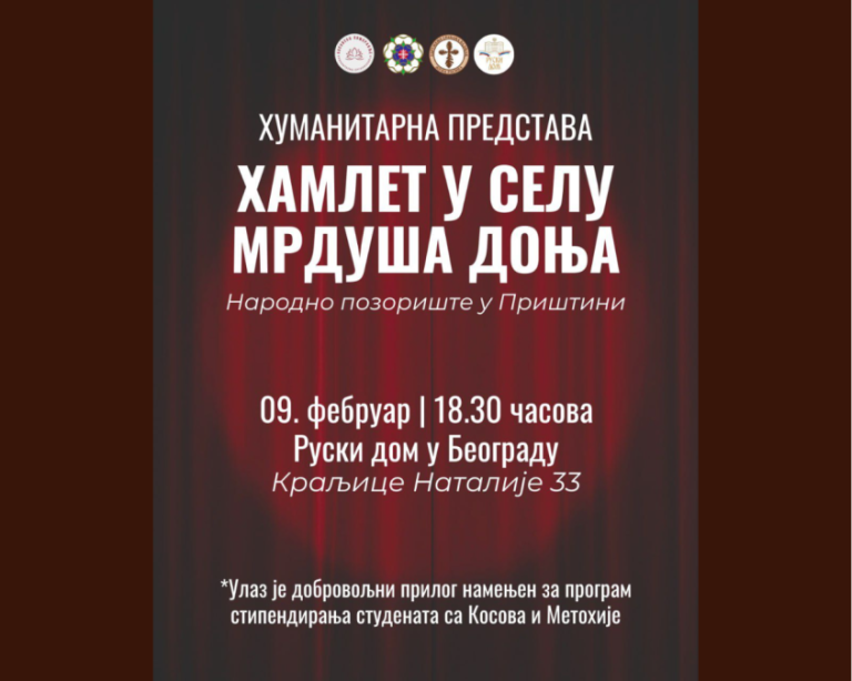 Humanitarna predstava za studente sa KiM večeras u Ruskom domu