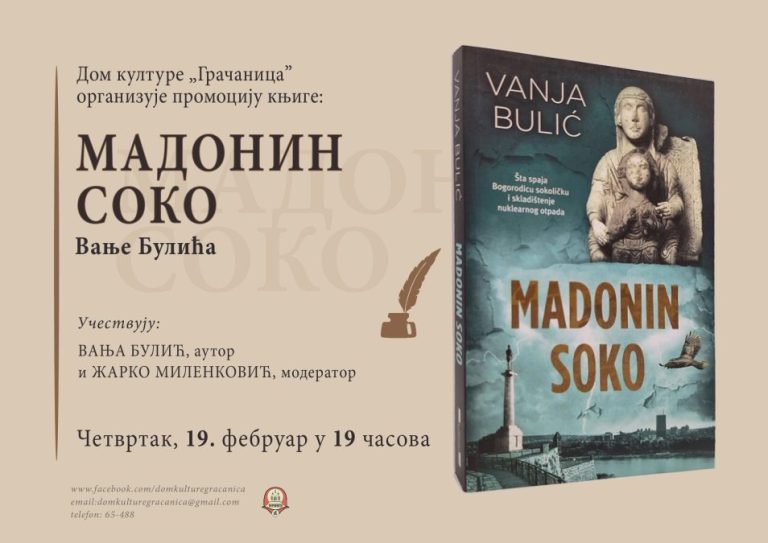 Razgovor sa Vanjom Bulićem u Gračanici povodom romana „Madonin soko“